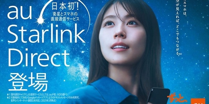 Nhật Bản hợp tác với Starlink do lo ngại bất ổn khu vực