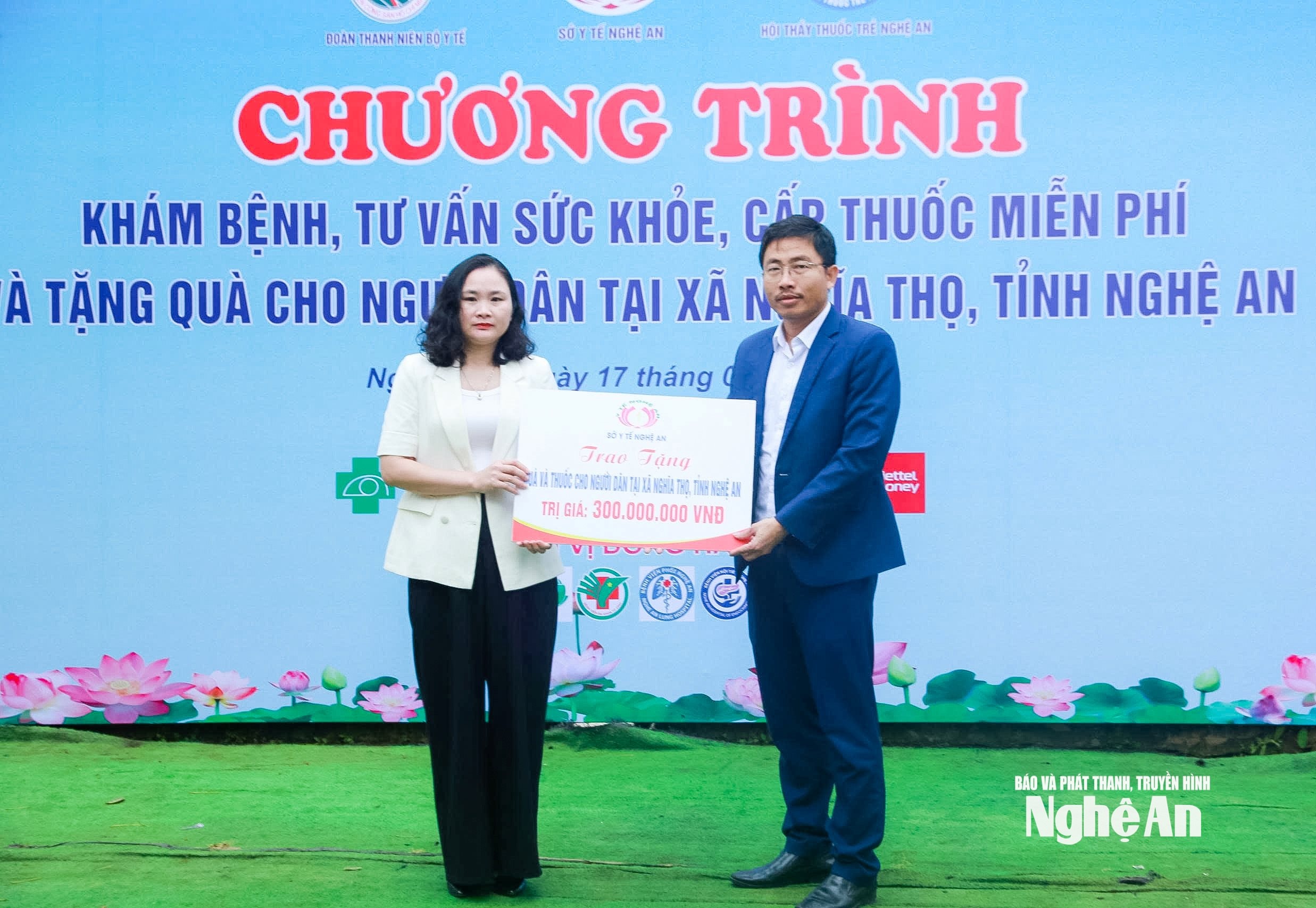 Ban tổ chức đã trao quà, thiết bị y tế và thuốc cho nhân dân và Trạm y tế xã xã Nghĩa Thọ với tổng trị giá 300 triệu đồng. Ảnh: Hoàng Hiếu
