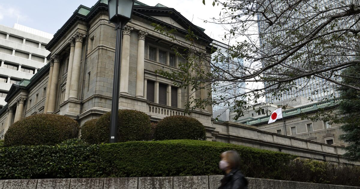 Trụ sở Ngân hàng Trung ương Nhật Bản BOJ tại Tokyo