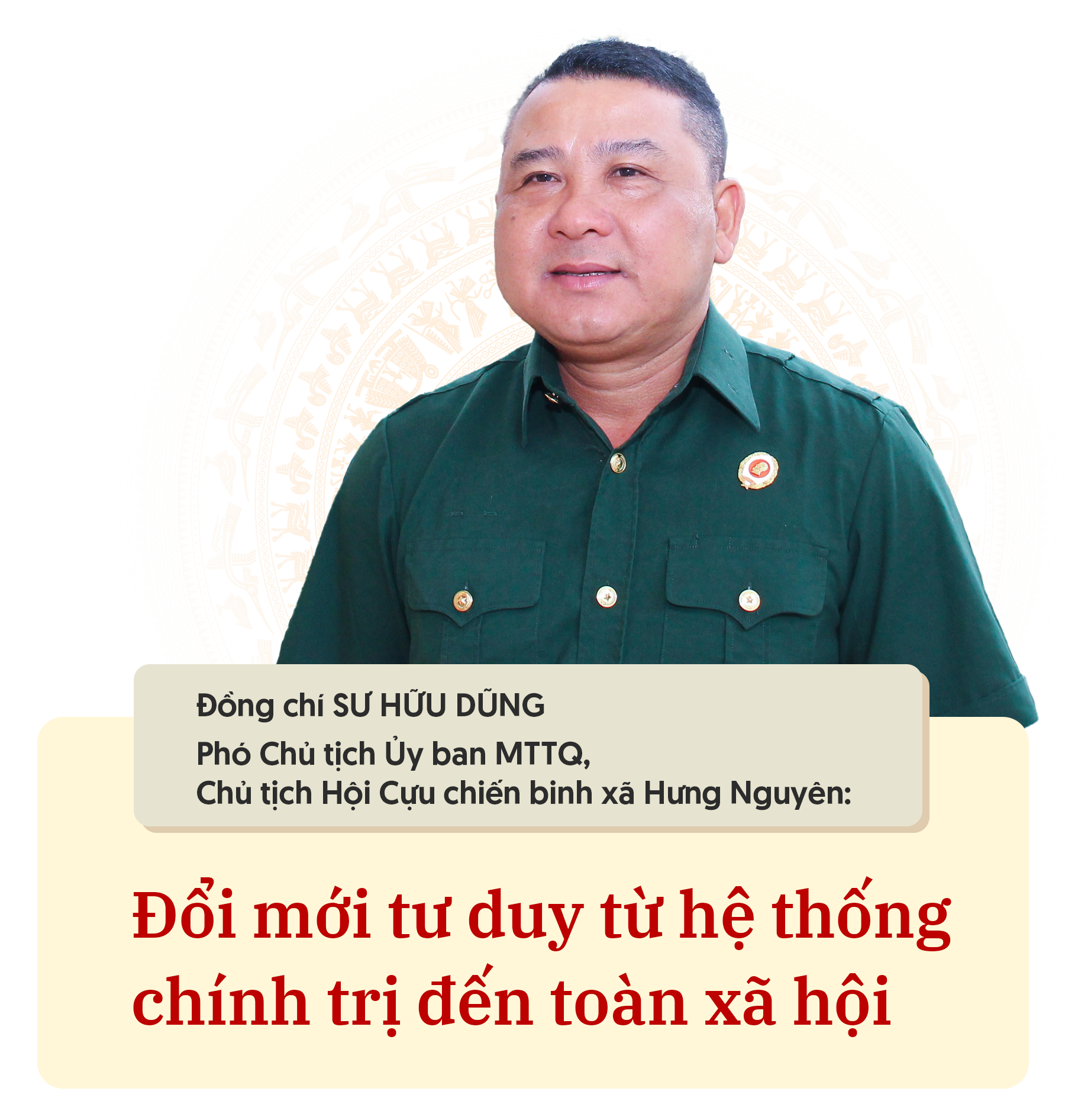 suhuudung.png