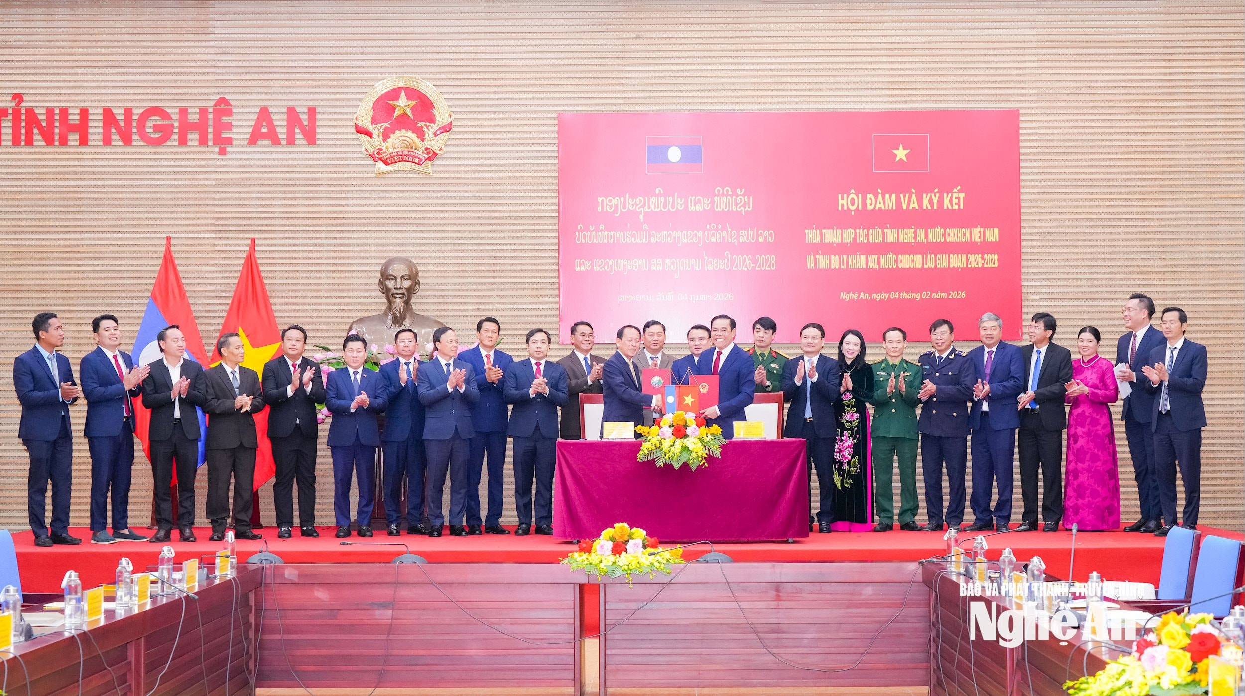  ký kết