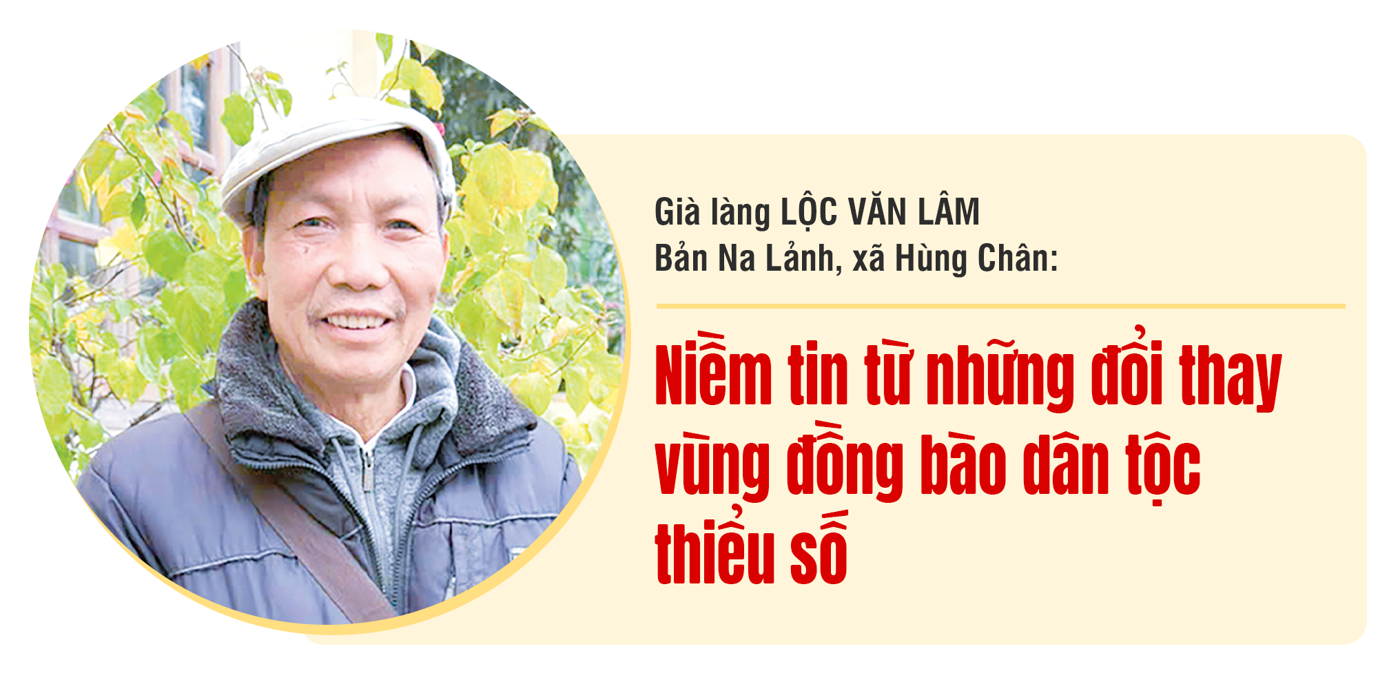 locvanlam-t.png