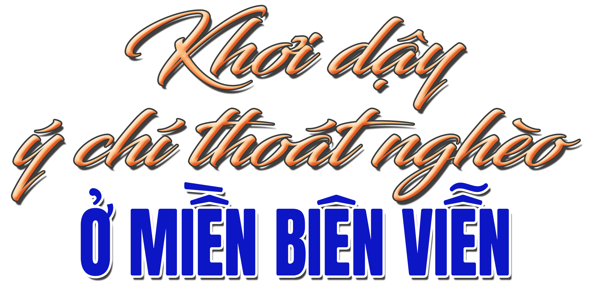 titphu2.png