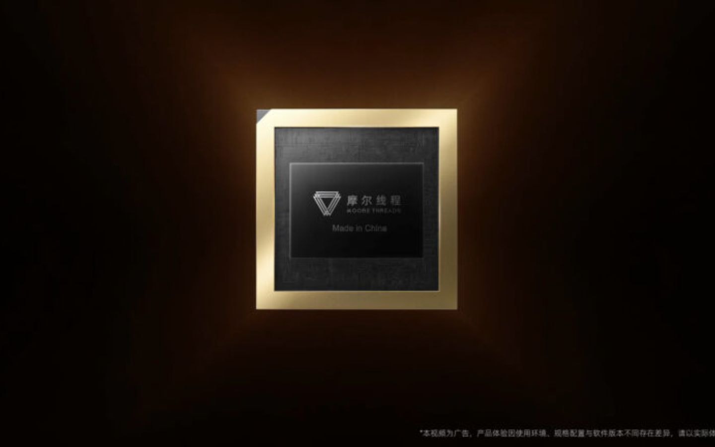 Chip xử lý đồ họa và AI của Moore Threads và Nvidia