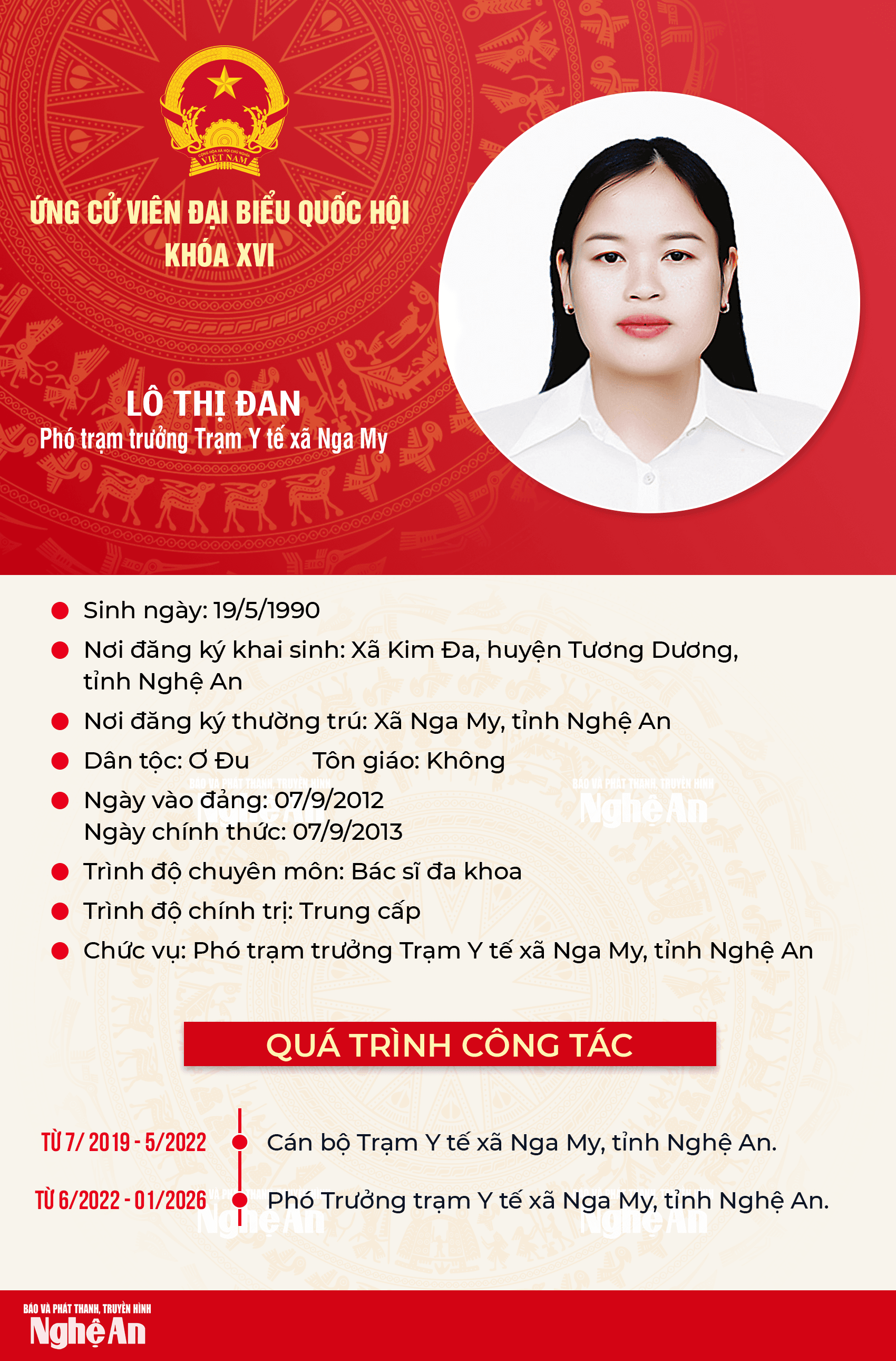 qh-lothidan(3).png
