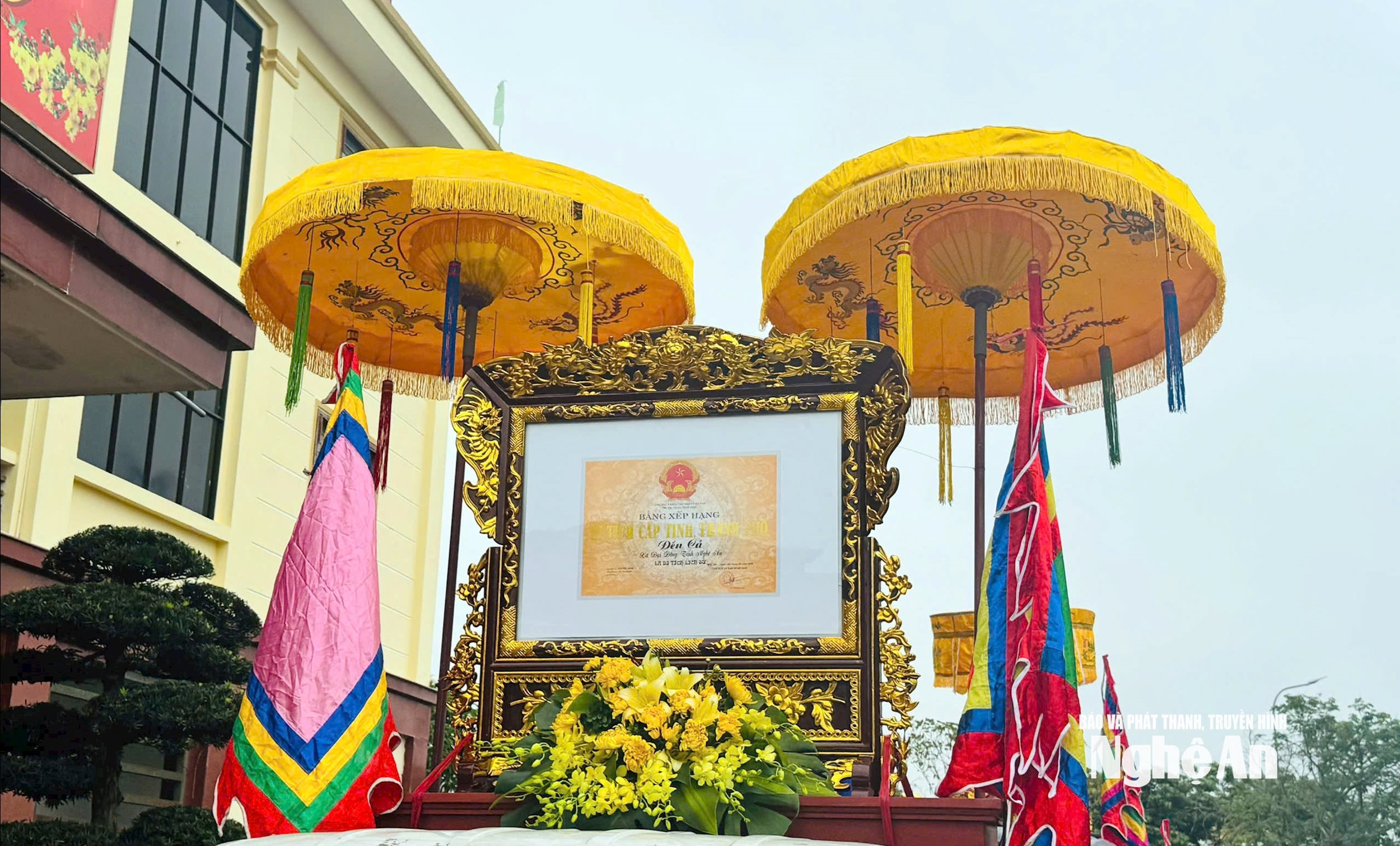 đền Cả