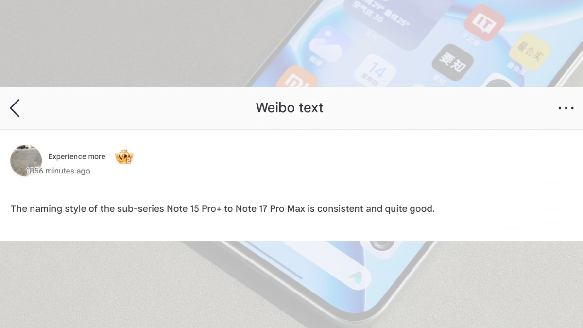 Xiaomi Redmi Note 17 Pro Max