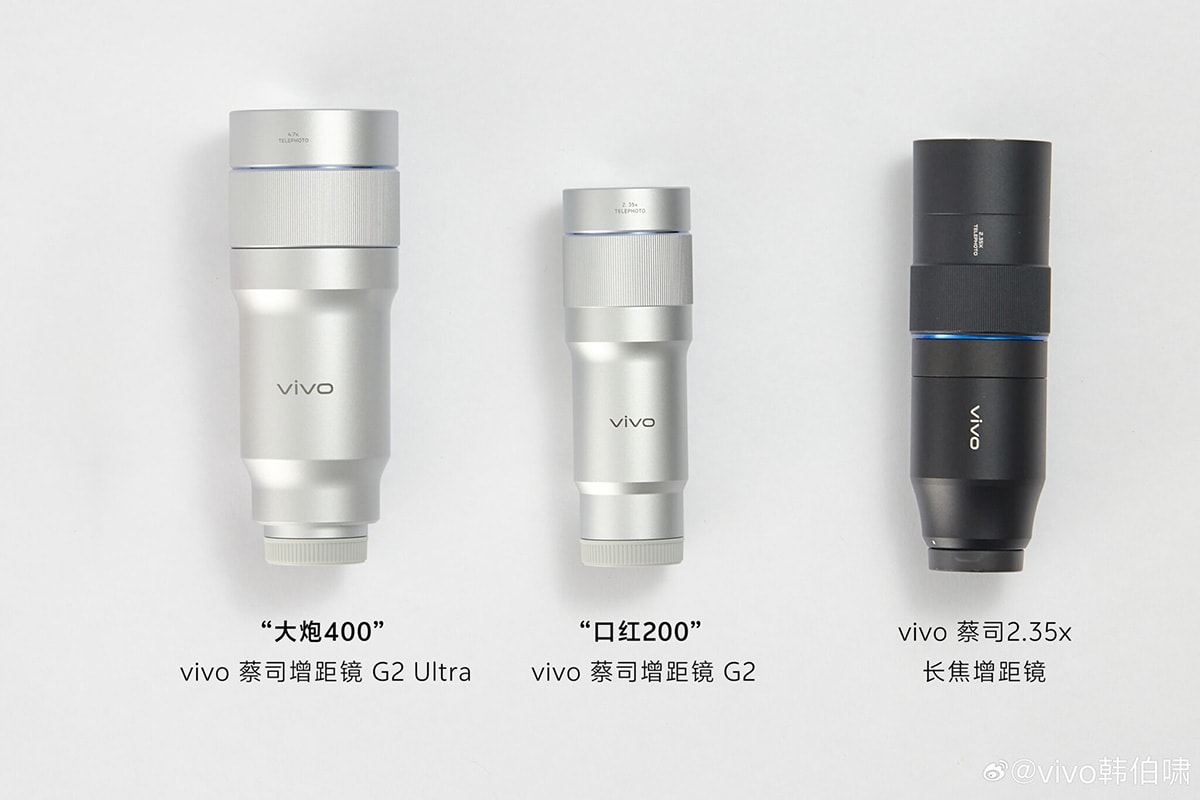 Các phụ kiện ống kính của vivo X300 Ultra