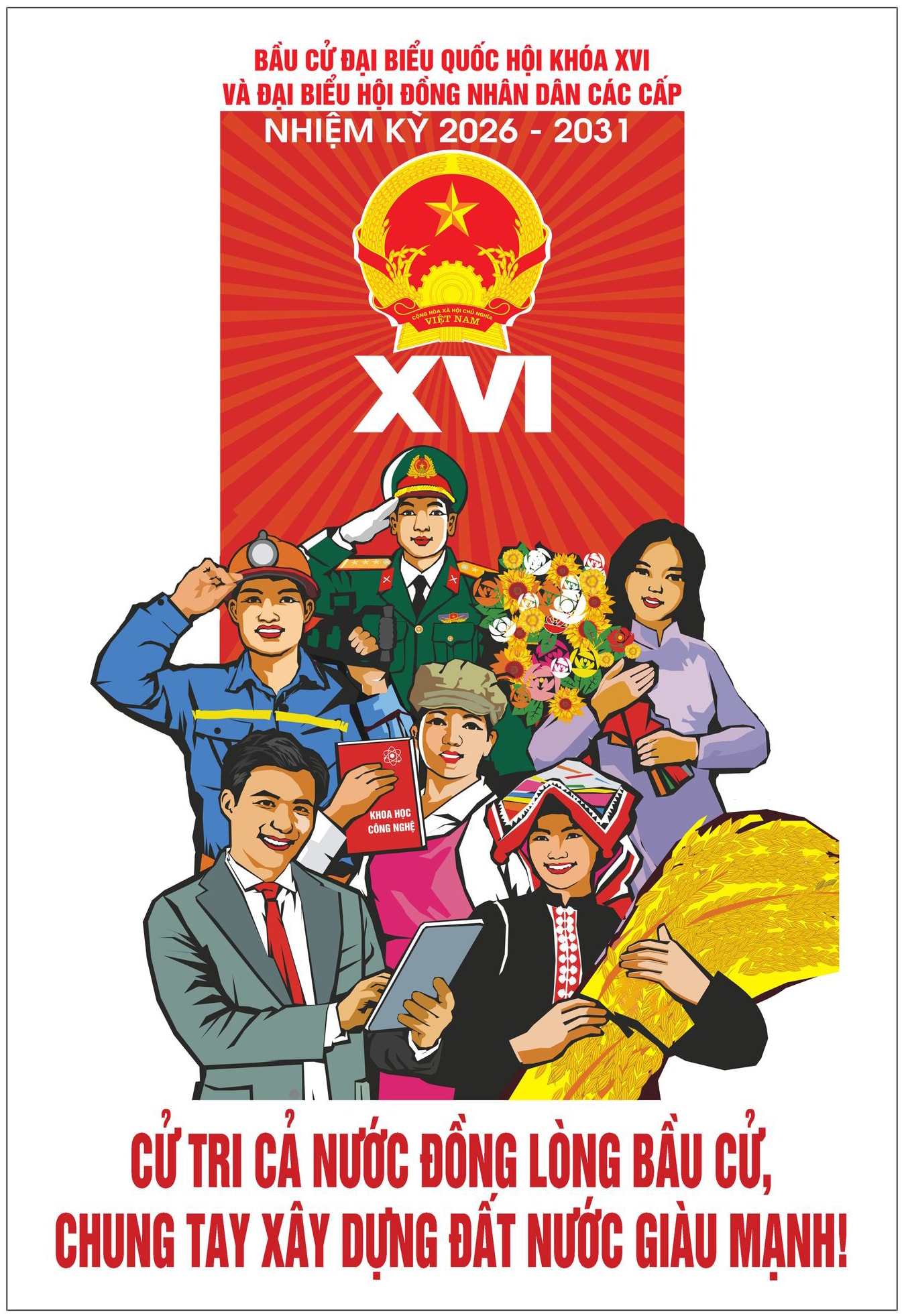 Tranh cổ động