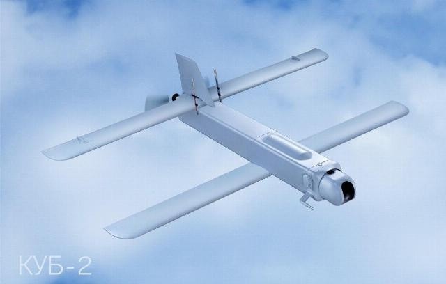 Mục tiêu tấn công của UAV KUB thế hệ mới