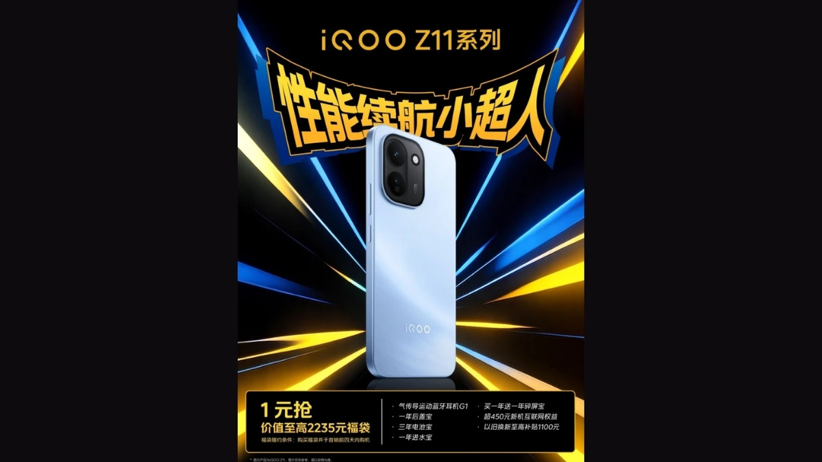 iQOO Z11 trang bị viên pin 9.020 mAh và sạc nhanh 90W