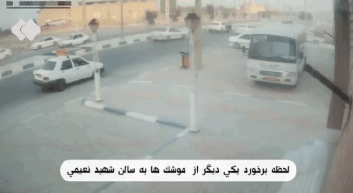 Hình ảnh từ camera an ninh ghi lại vụ tấn công tại Iran