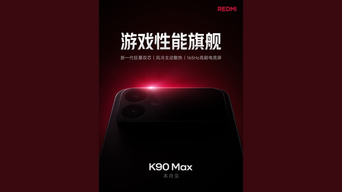 Redmi K90 Max được định vị là thiết bị chuyên game mạnh mẽ nhất dòng K-series