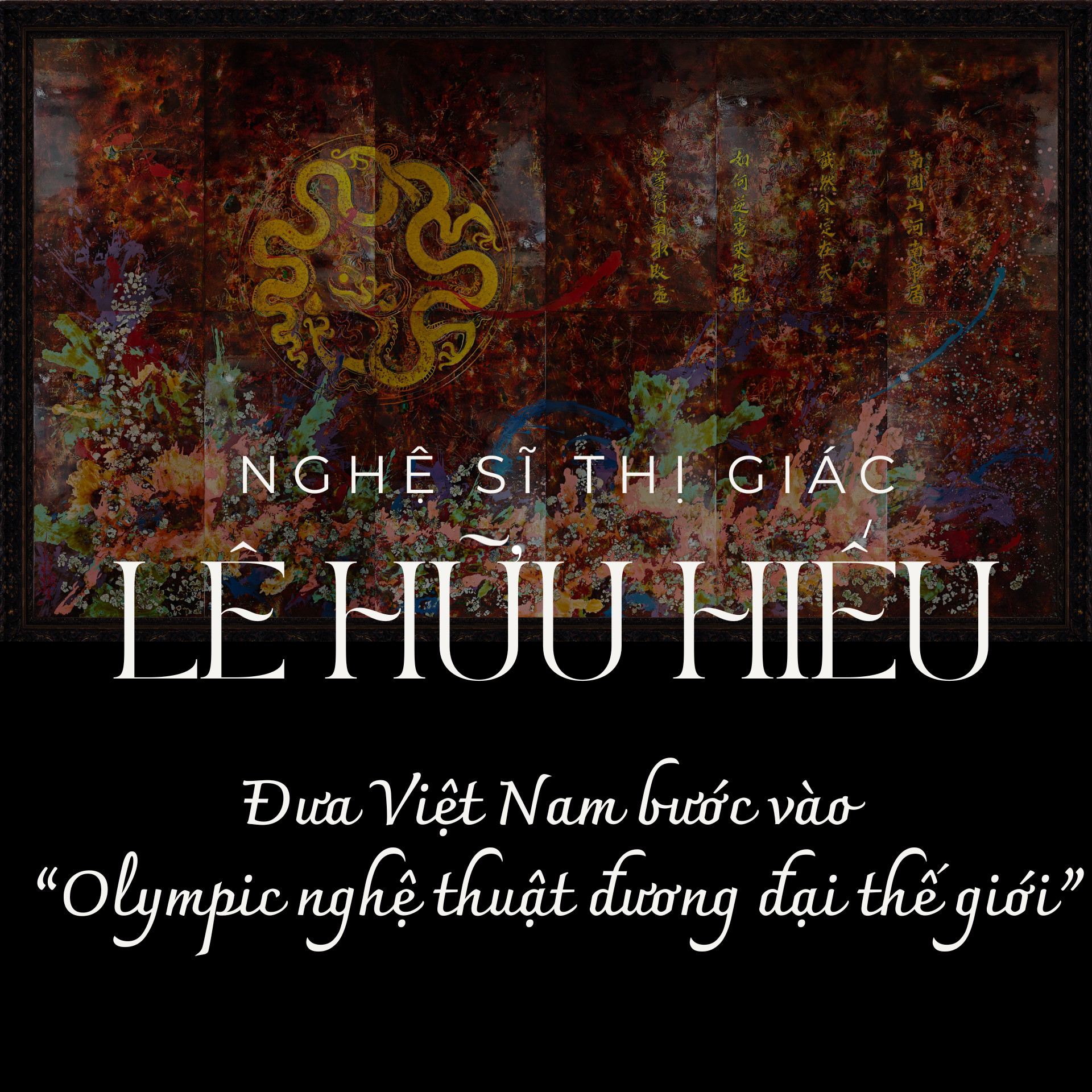 nghệ sĩ thị giác 1