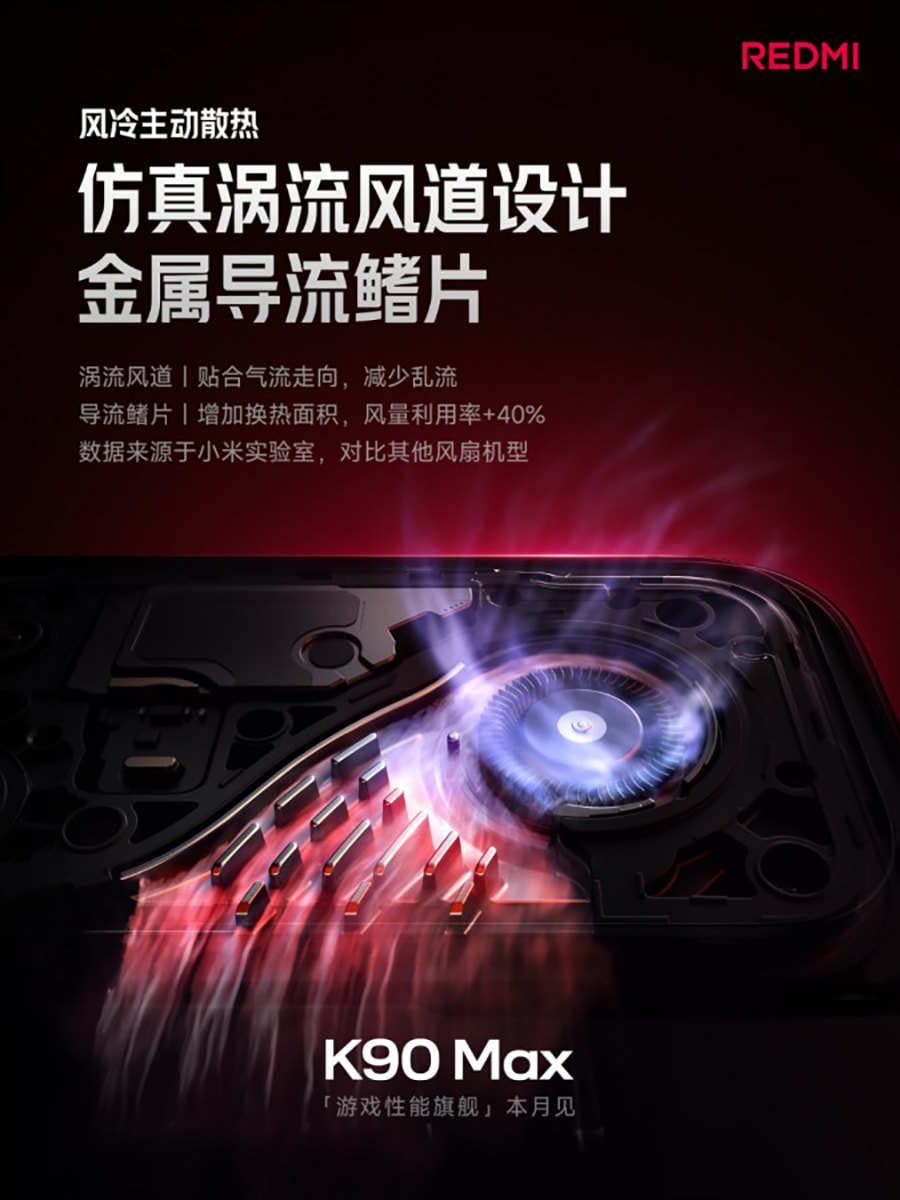 Cấu trúc tản nhiệt của Redmi K90 Max