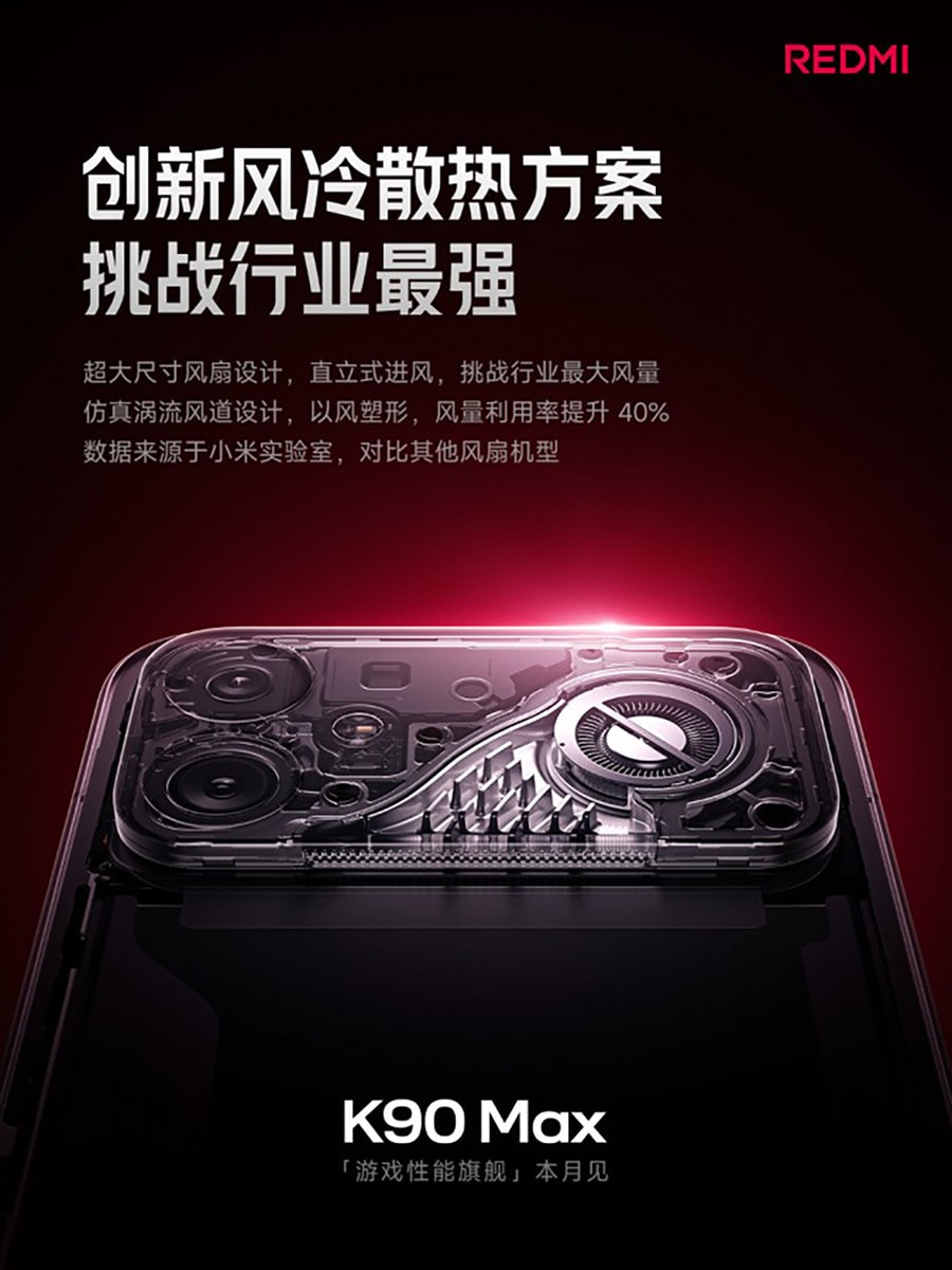 Redmi K90 Max lộ diện thiết kế