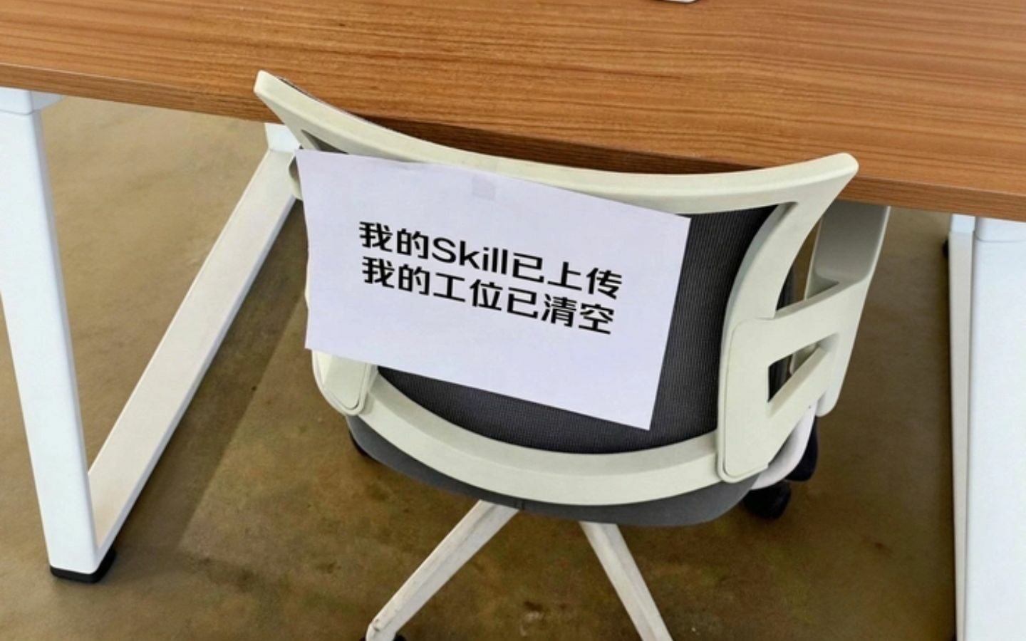 Công cụ mã nguồn mở colleague.skill có khả năng sao chép và thay thế nhân viên