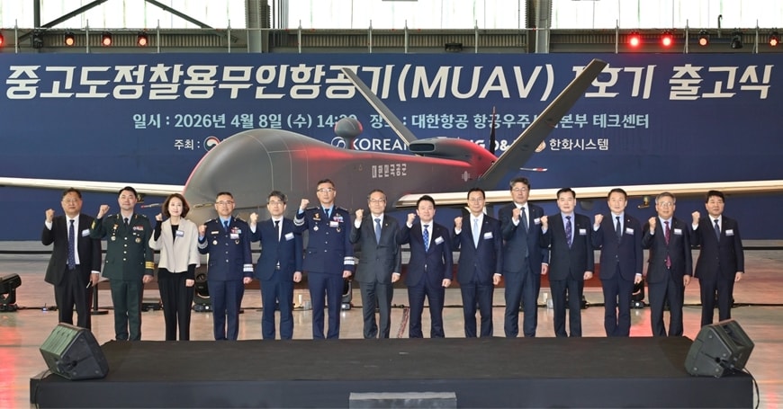 Lễ ra mắt máy bay không người lái trinh sát tầm trung MUAV đầu tiên tại Hàn Quốc
