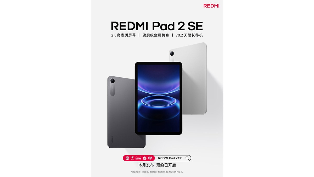 Redmi Pad 2 SE sở hữu thiết kế hiện đại và nhỏ gọn