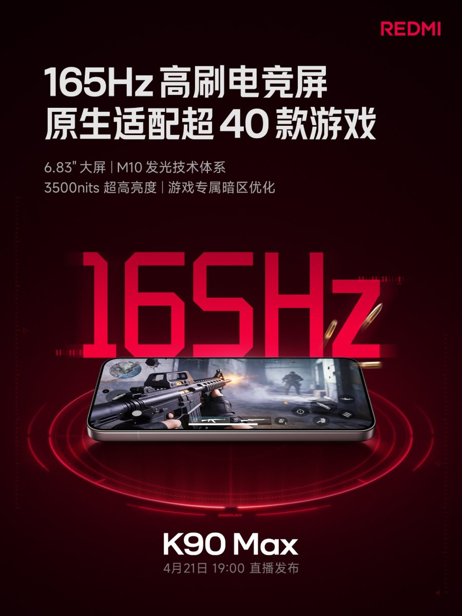 Hình ảnh rò rỉ của Redmi K90 Max