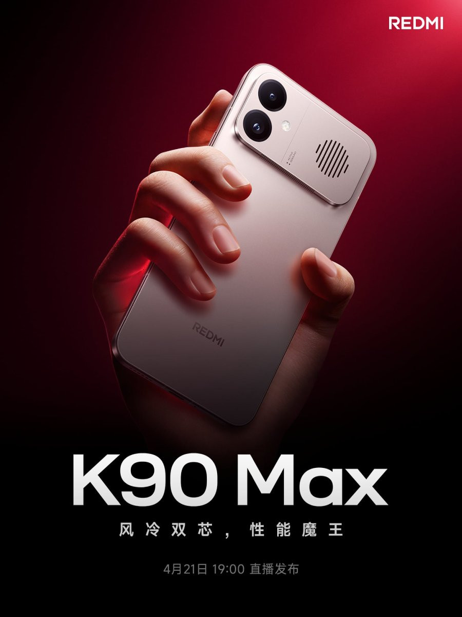 Redmi K90 Max chính thức xác nhận ngày ra mắt vào 21/4
