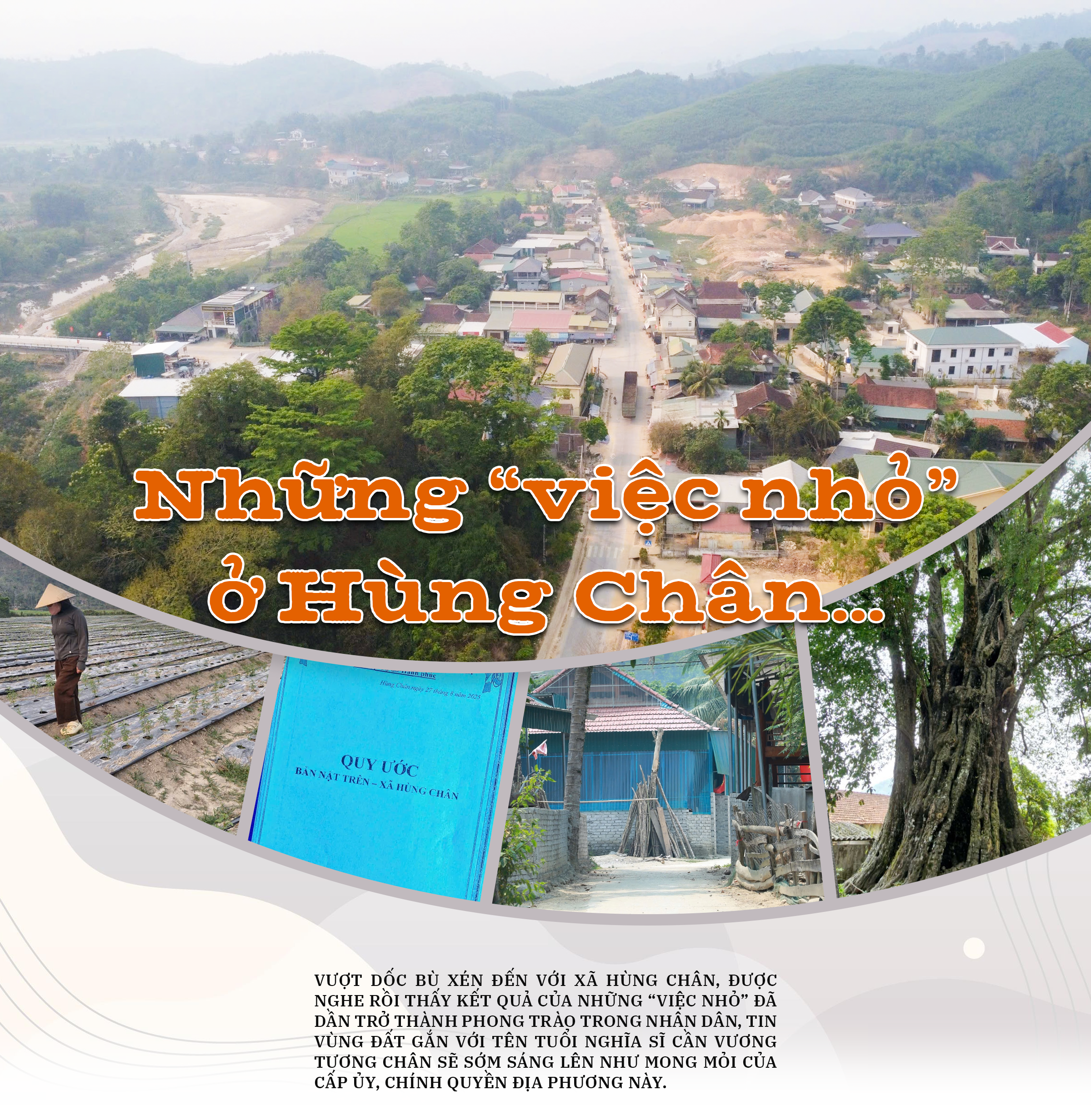 hungchan-cover.png