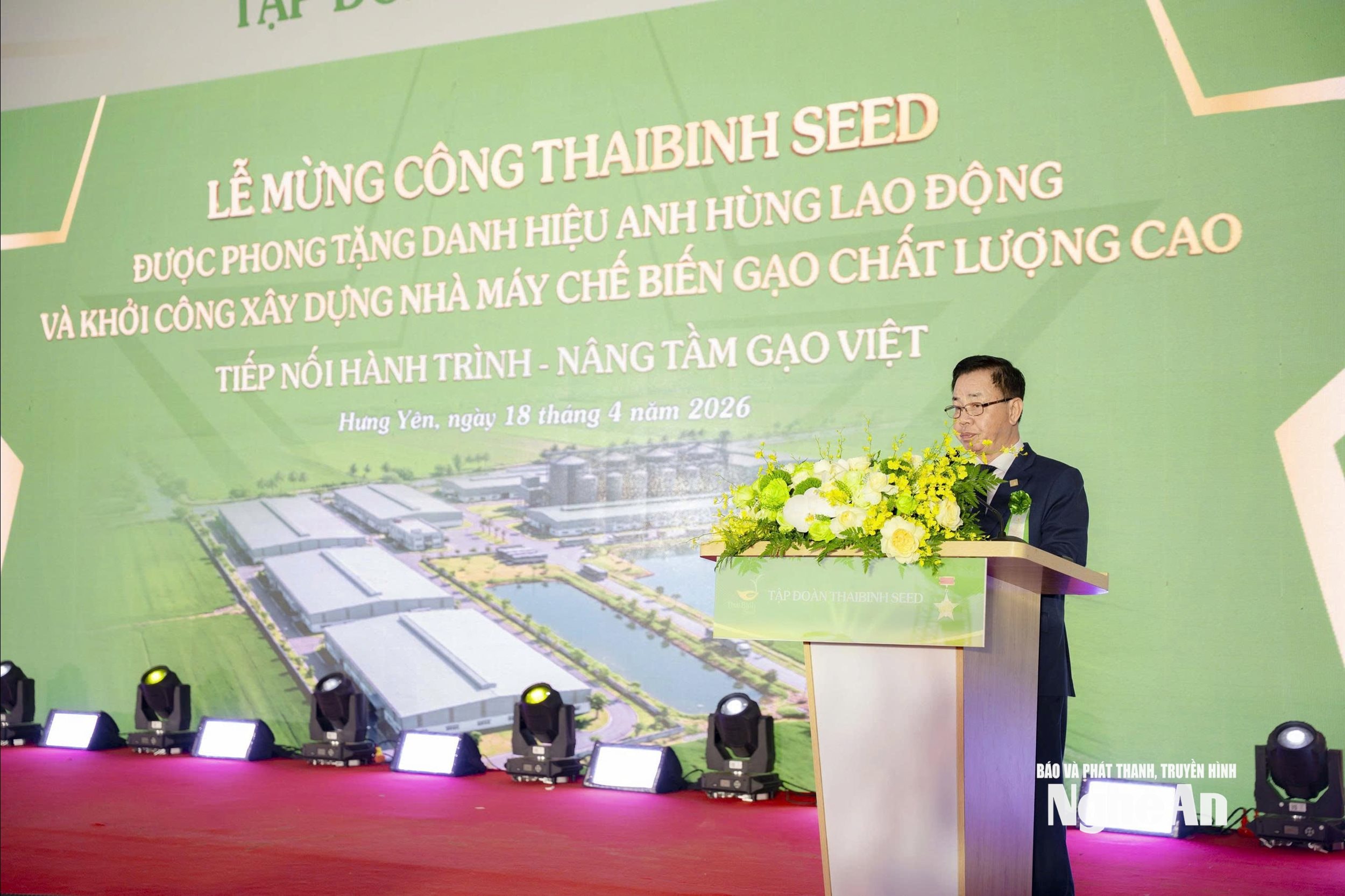 AHLĐ Trần Mạnh Báo- Chủ tịch HĐQT ThaiBinh Seed khằng định: Phần thưởng cao quý này là thành quả của hơn nửa thế kỷ lao động bền bỉ, sáng tạo và không ngừng cống hiến của hàng nghìn cán bộ, kỹ sư, công nhân viên – những thế hệ lao động đã gắn bó cùng ThaiBinh Seed trong suốt hành trình phát triển.