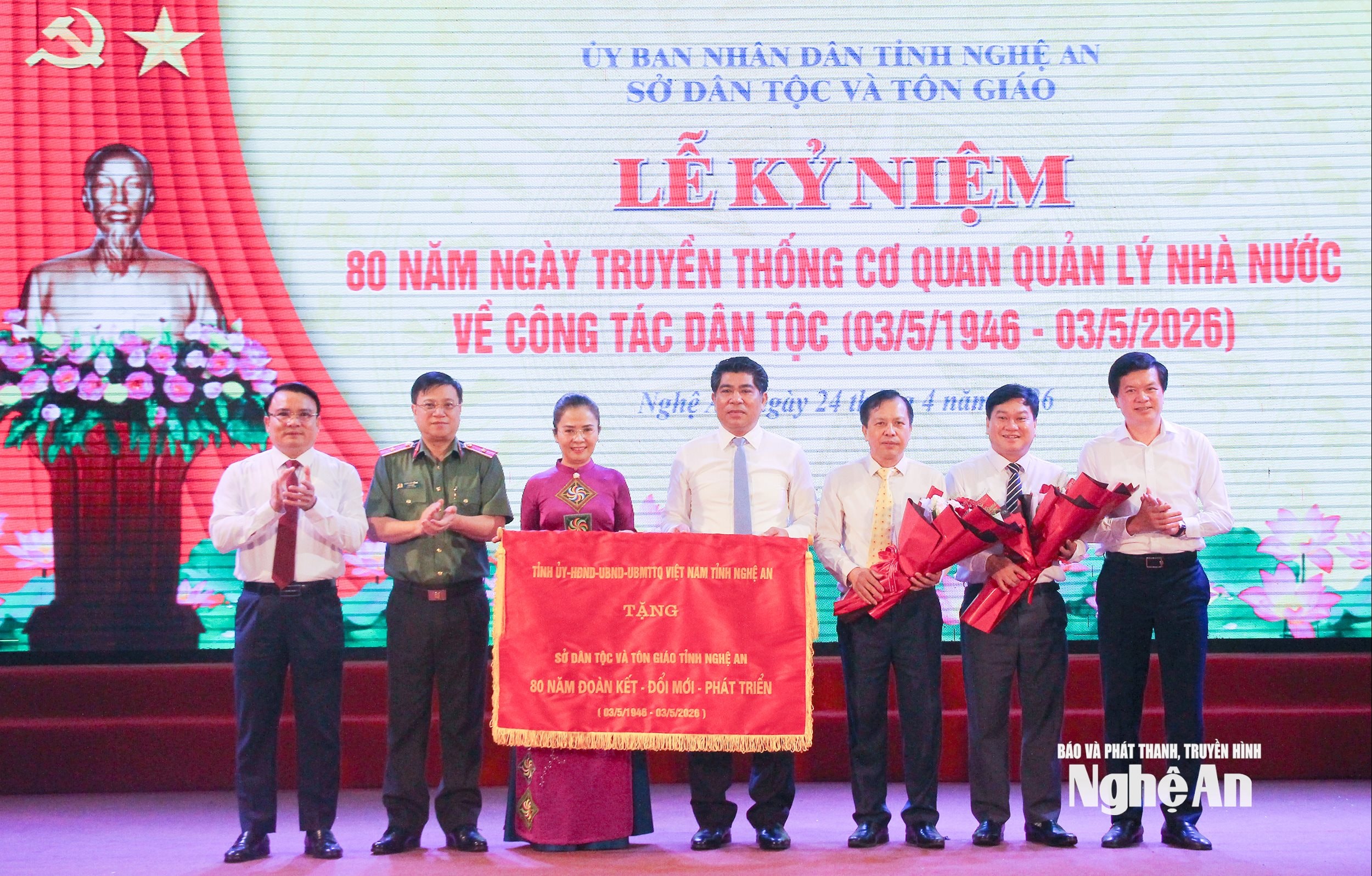 Đồng chí Võ Thị Minh Sinh – Phó Bí thư Tỉnh uỷ, Chủ tịch Uỷ ban MTTQ Việt Nam tỉnh cùng các đồng chí lãnh đạo tỉnh tặng Sở Dân tộc và Tôn giáo bức trướng mang dòng chữ: “Sở Dân tộc và Tôn giáo Nghệ An 80 năm đoàn kết, đổi mới, phát triển (3/5/1946 – 3/5/2026)
