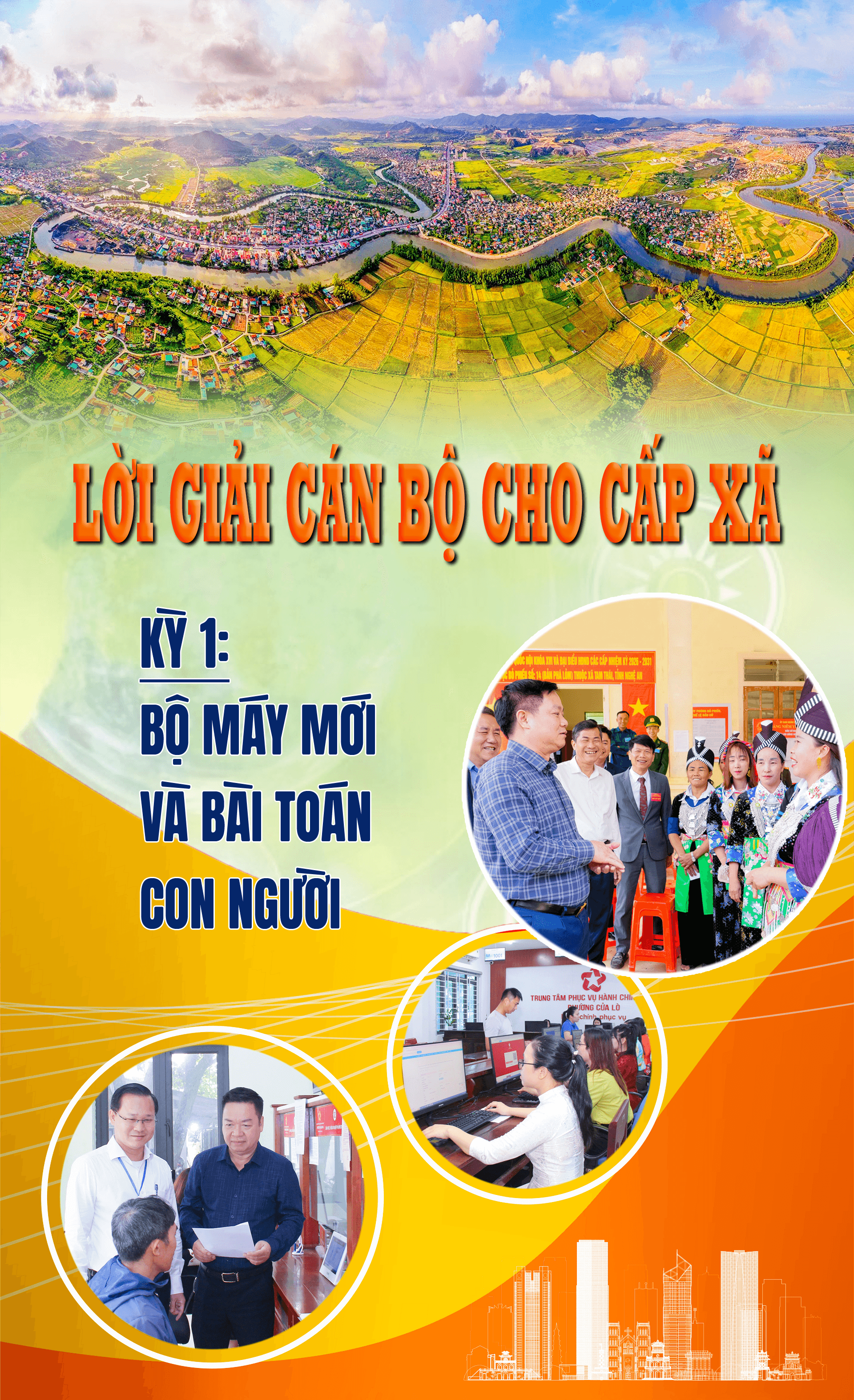 cover-tieude-ky1ok.png