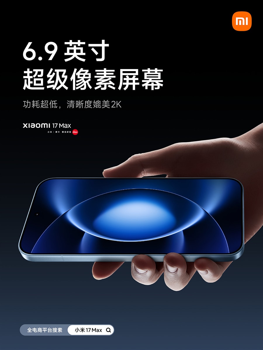 Màn hình Super Pixel 6.9 inch trên Xiaomi 17 Max