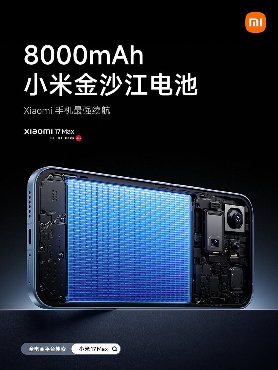 Xiaomi 17 Max sở hữu viên pin 8000 mAh lớn nhất từ trước đến nay của hãng