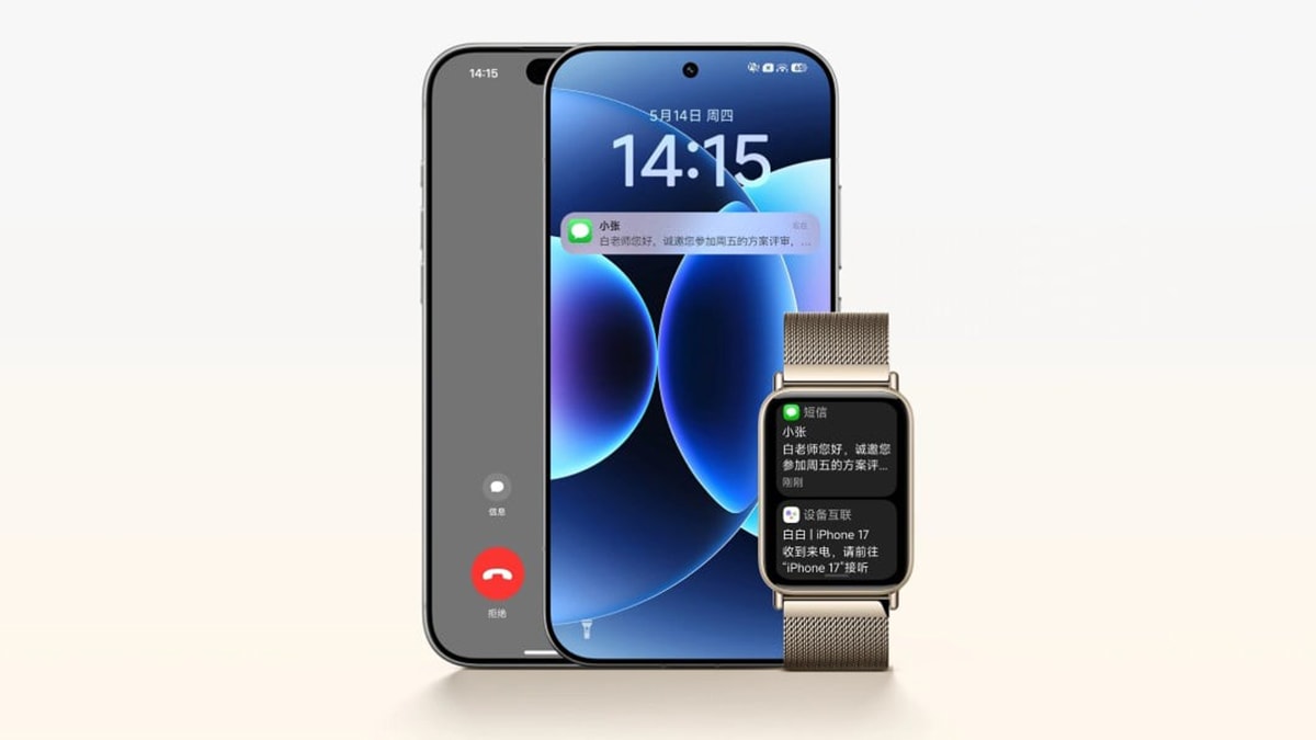 Xiaomi Smart Band 10 Pro hỗ trợ tương thích sâu với hệ sinh thái Apple