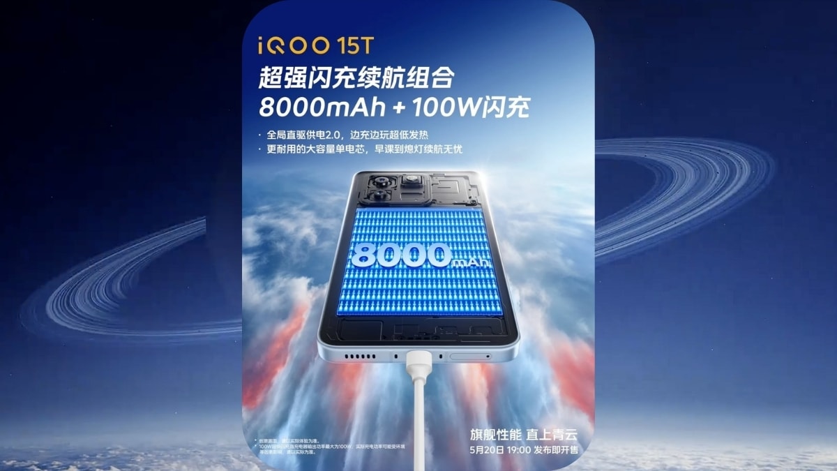 iQOO 15T sở hữu viên pin có dung lượng khổng lồ lên tới 8,000mAh cùng sạc 100W