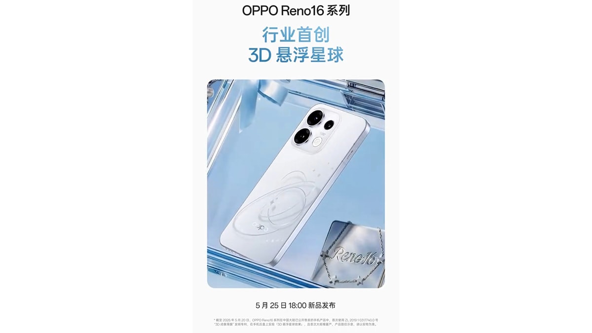 Thiết kế mặt lưng độc đáo của OPPO Reno16 Series