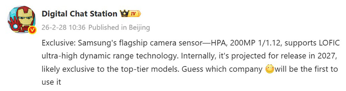 Cảm biến camera selfie vuông trên flagship OPPO