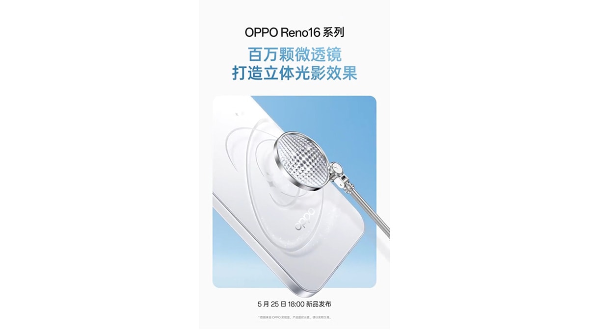 OPPO Reno16 với cụm camera thiết kế theo phong cách hành tinh nổi