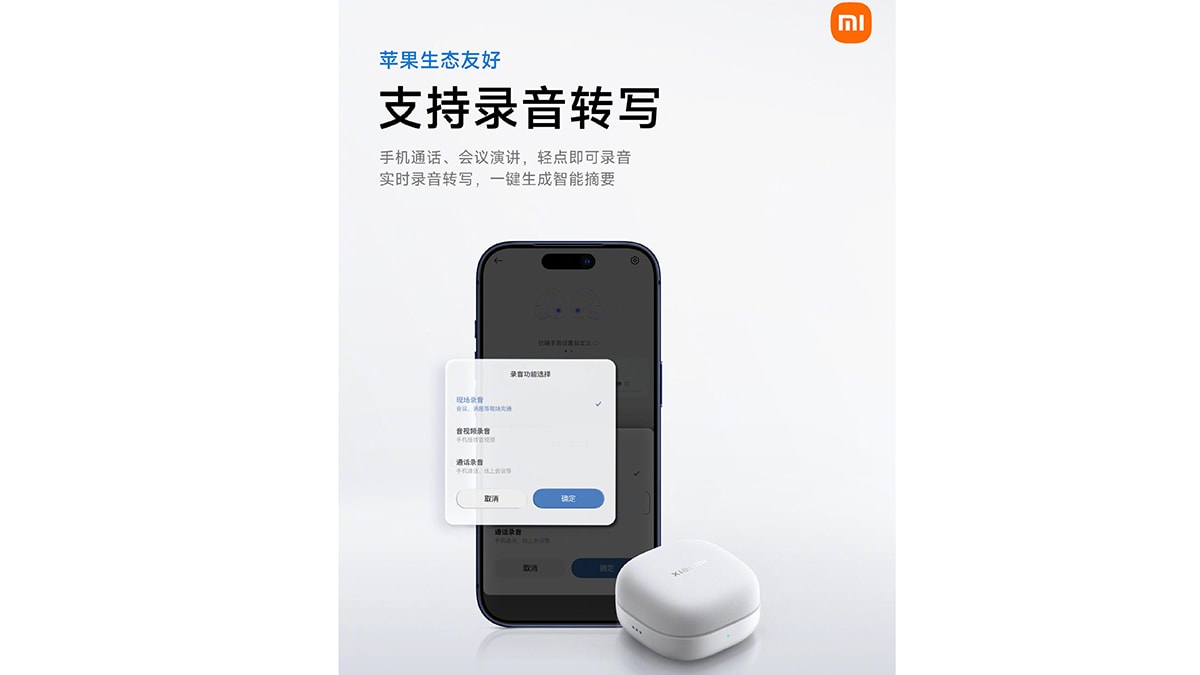 Xiaomi chính thức ra mắt tai nghe mới trong ngày 21/5