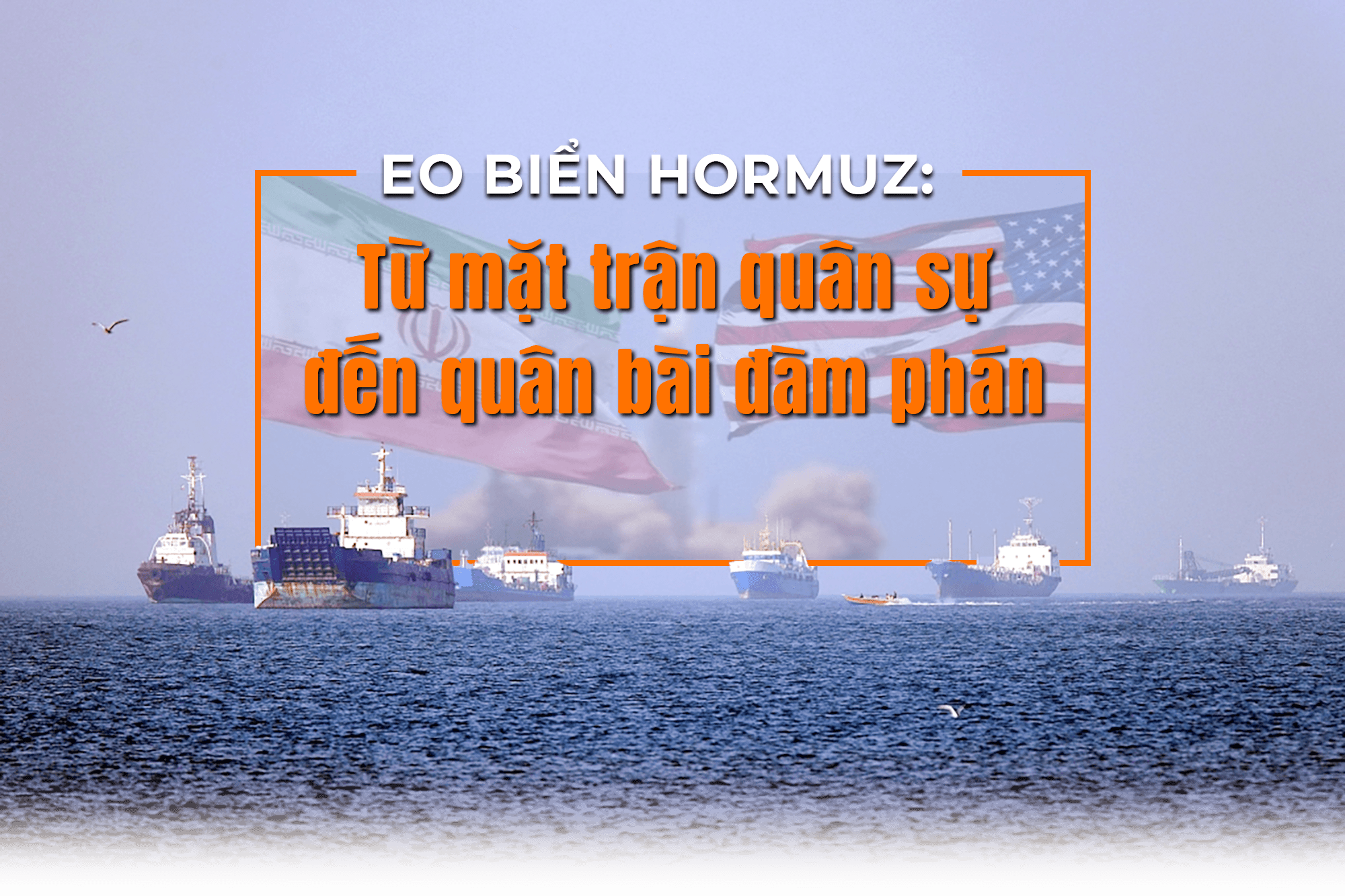 hormuz-cover.png