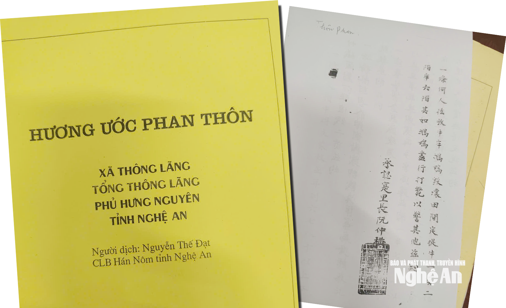bna_huonguoc-langphan.png
