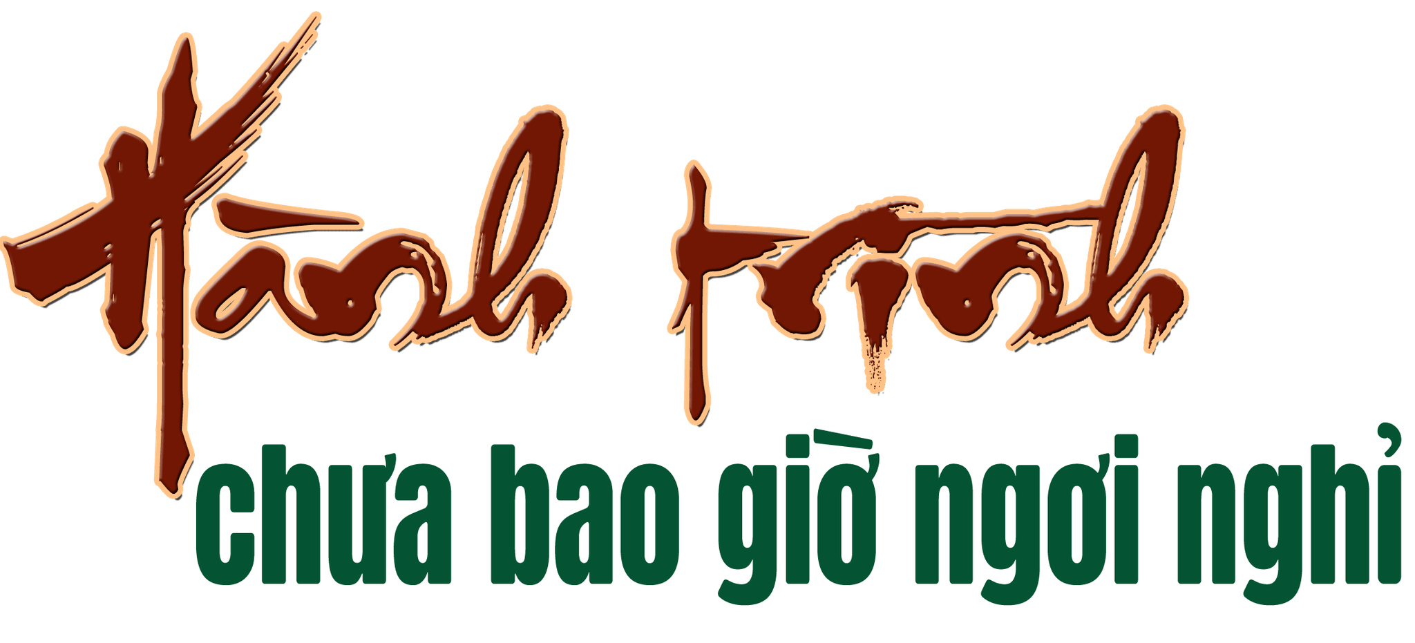 titphu2.png