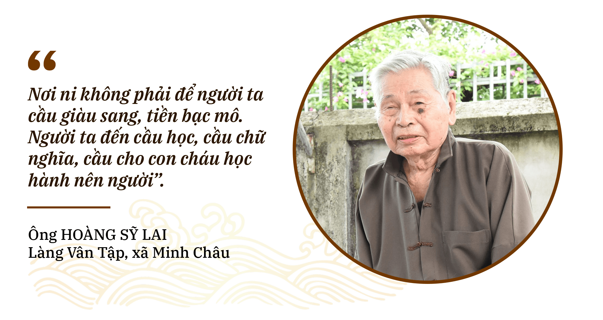 ditich-quotes.png