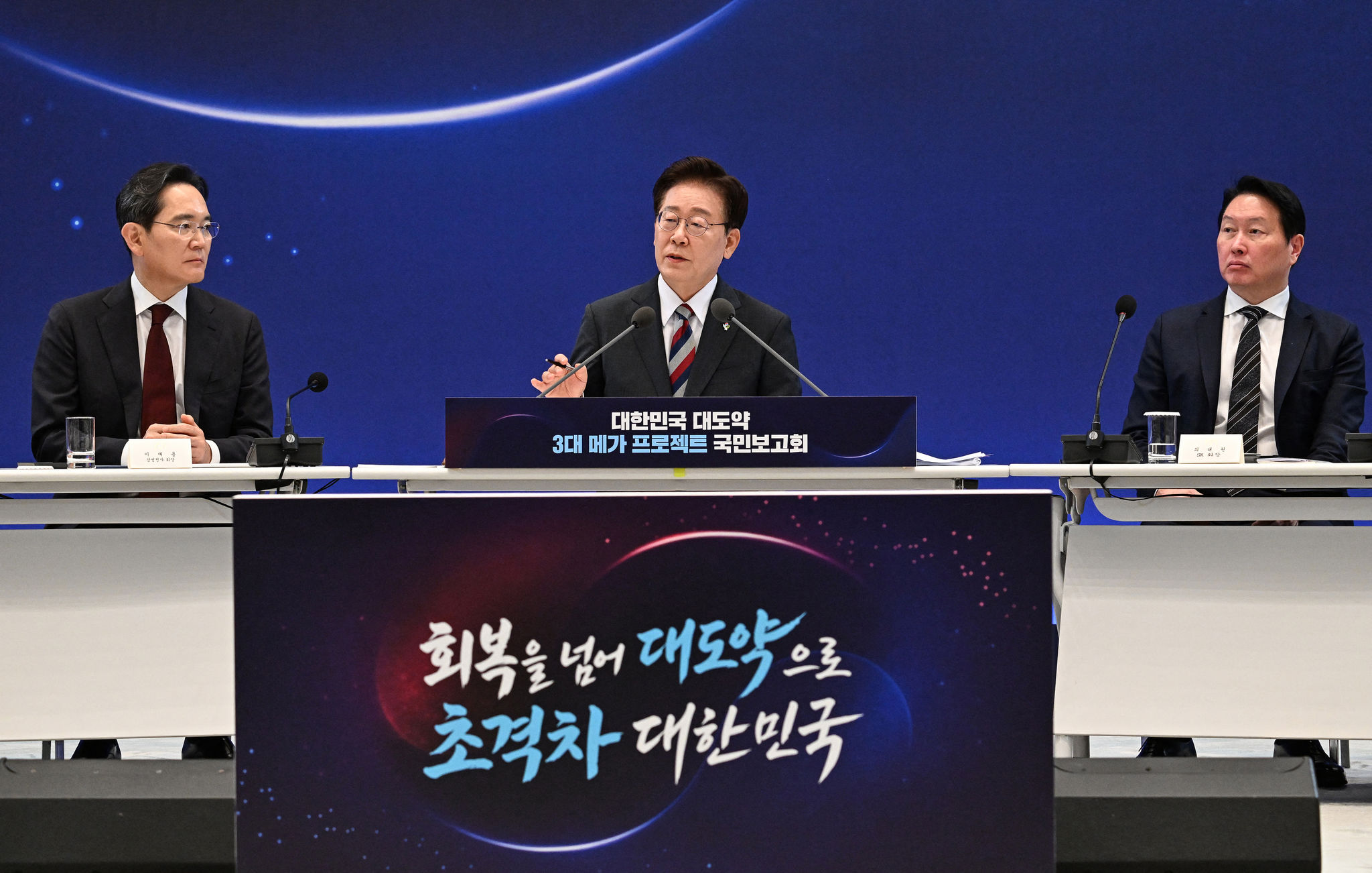 Tổng thống Hàn Quốc Lee Jae-myung (giữa), Chủ tịch Samsung Electronics Lee Jae-yong (trái) và Chủ tịch SK Group Chey Tae-won (phải) tham dự buổi công bố báo cáo về các dự án hợp tác công- tư tại Phủ Tổng thống (Nhà Xanh) ở Seoul vào ngày 29 tháng 6 năm 2026. Ảnh: AFP