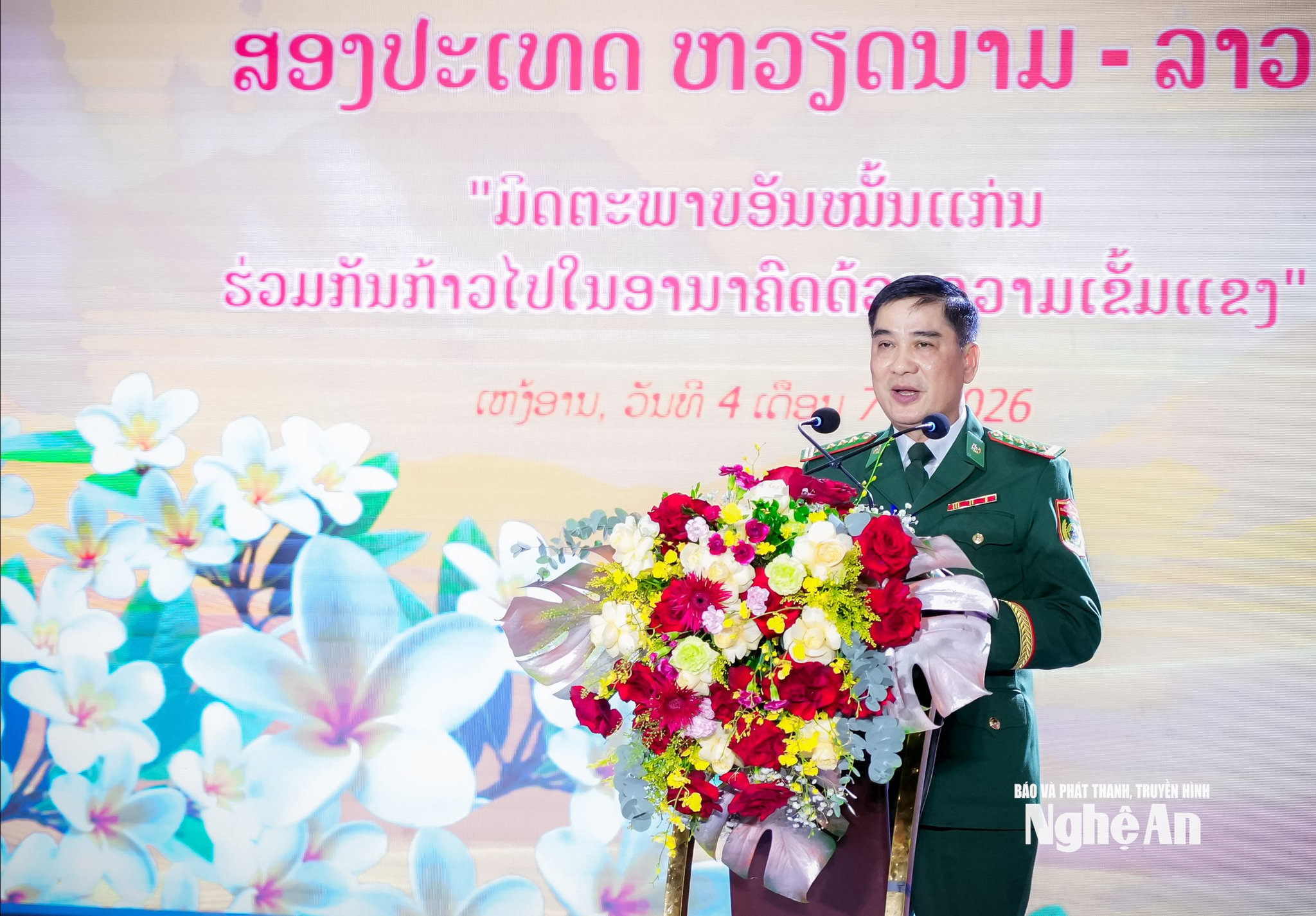 Ảnh Thành Chung (2)