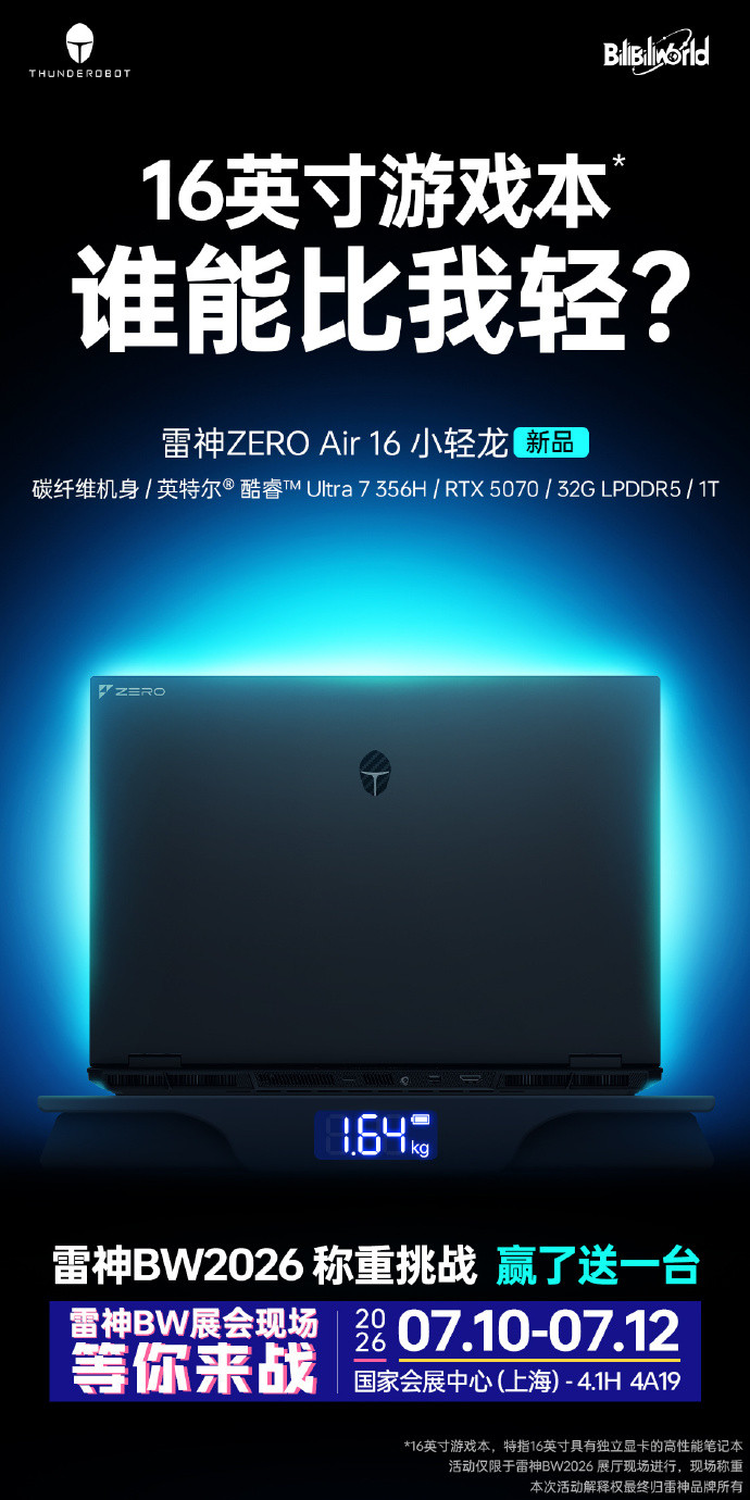Chi tiết cấu hình và thiết kế của Thunderobot Zero Air 16 trên Weibo.