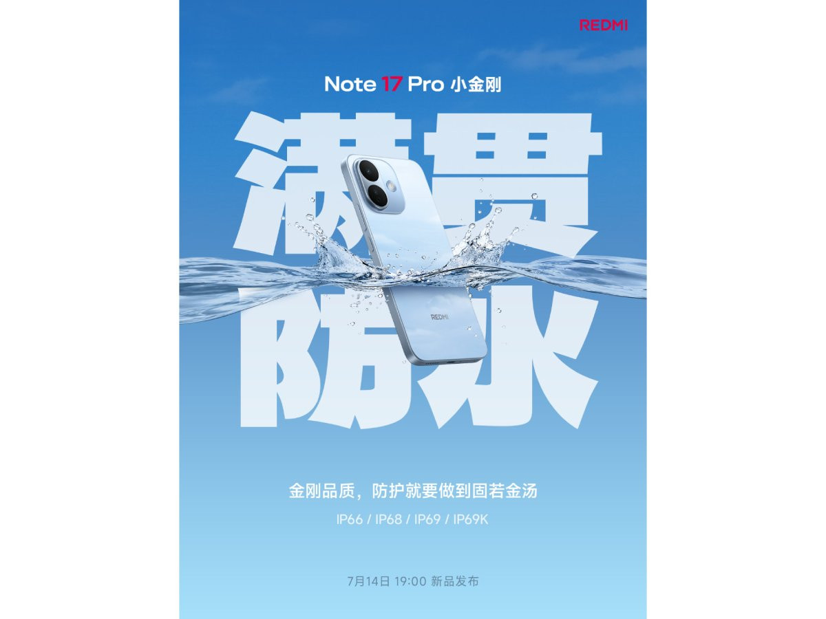Redmi Note 17 hỗ trợ chuẩn kháng nước chống bụi cao cấp Redmi Note 17 hỗ trợ chuẩn kháng nước chống bụi cao cấp
