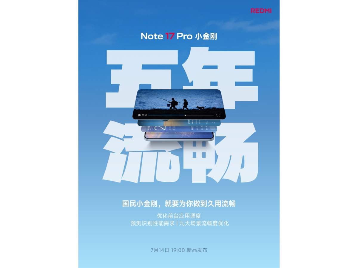 Redmi Note 17 Pro được tối ưu hóa phần cứng và phần mềm để mang đến trải nghiệm sử dụng mượt mà