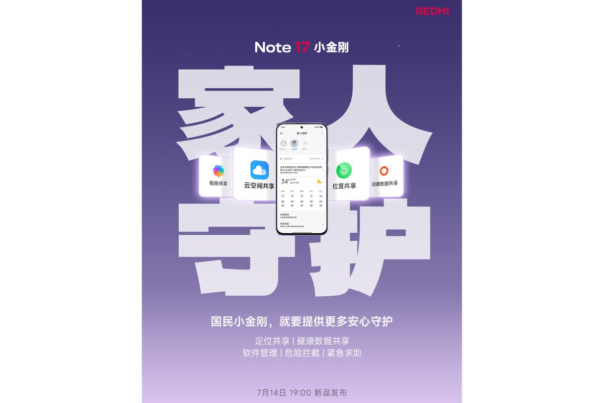 Teaser mới của Redmi Note 17 hé lộ các tính năng phần mềm hữu ích