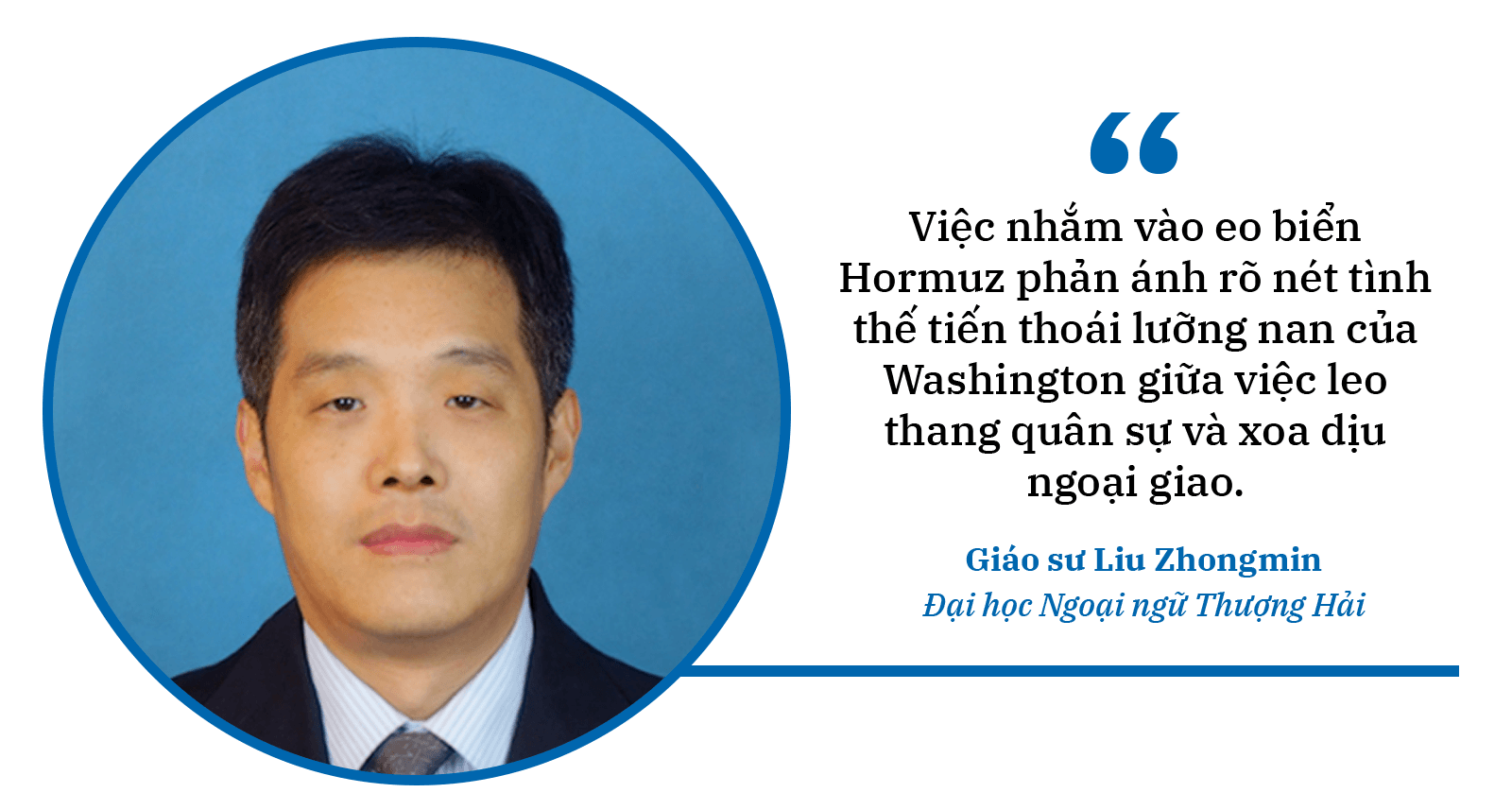 liuzhongmin-quotes.png