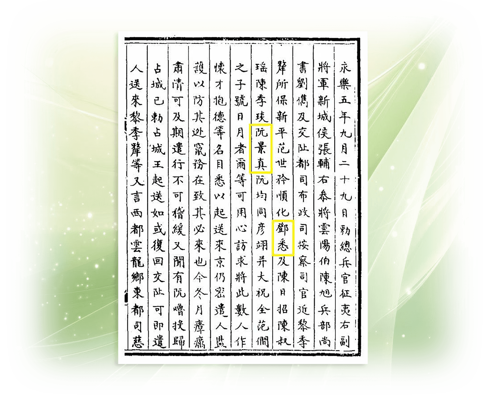 2vituongnguoinghe-a1.png