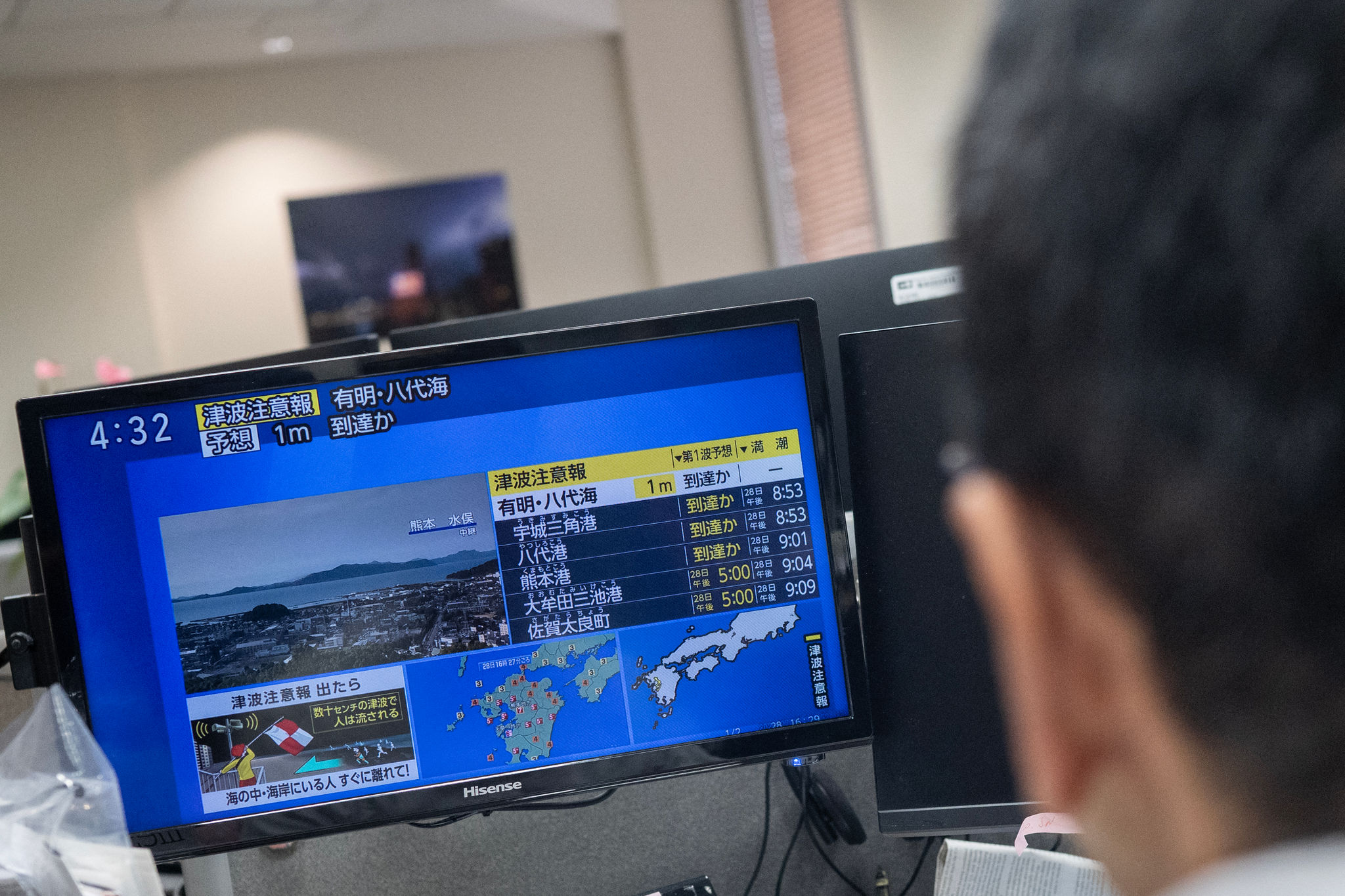 afp__20260728__c3cj3t3__v2__highres__japanearthquake.jpg